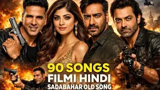 90s Romantic Love❤️ Song | 90s Evergreen Song | 90s Hit Hindi Song |90s Sadabahar Gane | Old Songs 