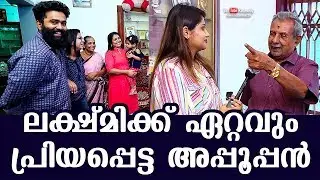 Lakshmi's favourite grandfather | Day with a Star