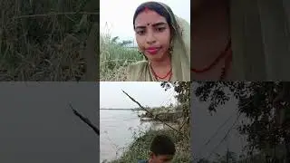 हमारा गांव#हमारे गांव में कटाव हो रही है नरहवा 07/09/2025 समय 03.10 पर