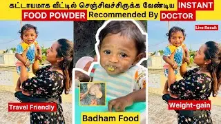 DOCTOR சொன்ன TRAVEL FRIENDLY INSTANT FOOD | 1மாதம் வச்சிக்கலாம் fridge la | Badham Puffed rice idea
