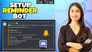 Как получить и настроить бота для напоминаний Discord 2025 [быстро и просто]