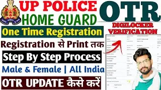 UPPRB UP Home Guard OTR Registration Kaise Kare 2025 | UP Police OTR Registration Kaise Kare 2025 ✅