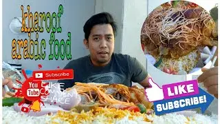 Kharoof (Lamb) Traditional food | Saudi Arabia | 005