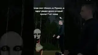 меллстрой, fog, фог, мурино #рекомендации #free #gift #funny #fun #core #dj #memes