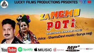 Zangmo Poti Song Old KINNAURI Album Singer🎤Shanta Devi Music 🎹 Surya Negi