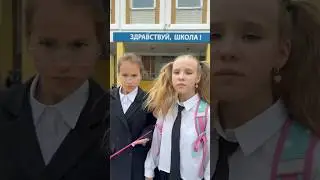 кто забыл голову дома?! #trend  #TikTok