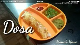 सबसे कडक डोसा बनाएं  एक मिनट में  #Healthyrecipe #Mumashome #dosarecipeinhindi #quickdosa