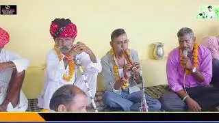 tejaji algoja नापा का खेडा_गायक रतन सिंह जी और रामकवार जी मीणा ! वीर तेजाजी अलगोजा,Hadoti Brothers