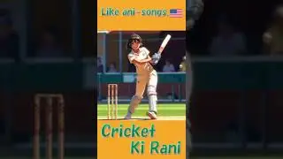 Cricket Ki Rani     #anime #anison #rock #animesong #Cricket #japan