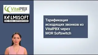 Тарификация исходящих звонков из VitalPBX через MOR Softswitch