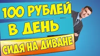 GTX-COMPANY ЗАРАБОТАЛ 300 РУБЛЕЙ за 3 ДНЯ НА ПАССИВЕ