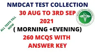 PMC MDCAT Test| Held on 30 Aug - 3rd September 2021| Morning + Evening | Complete test with key