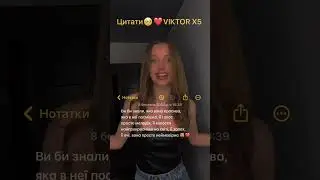 Вона просто неймовірна🌷🫶 #love #anotherlove #lyrics #song #video #music #liebe #кохання #любовь