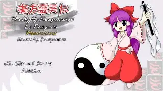 Eternal Shrine Maiden - The Highly Responsive to Prayers Reshrined OST