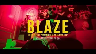 BLAZE.СЕРИАЛ: S2E29 | Uncle Flexxx: 