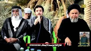 ملا رزاق الزيرجاوي مجلس اربعين الشهيد السيد محسن السيد جبار الموسوي