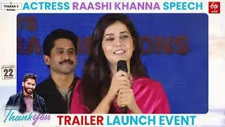Actress Raashi Khanna Speech @ Thank You Trailer Launch || v#etvbharattelangana