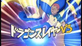 Inazuma Eleven - Someoka Ryuugo: All Hissatsu Techniques