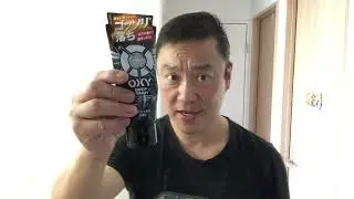 Oxy Deep Wash for men -Super cool and refreshing! Removes dirt and old exfoliating skin from pores