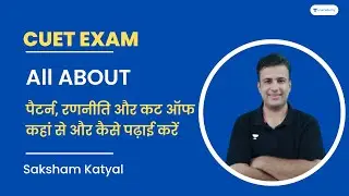 CUET Result and Cut off 😱😱 | All About CUET Pattern and Strategy 🔥🔥