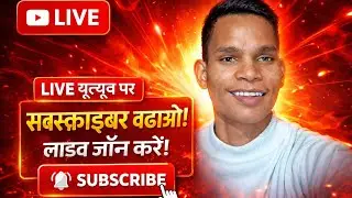 🛑 Live YouTube channel check growth subscriber join you fast