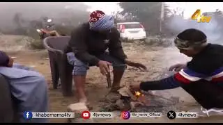 Extreme Cold Wave in Telangana | Yellow Alert for These Districts : IMD Weather Update | 4tv News