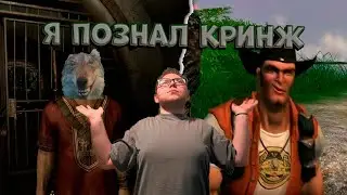 Поясняю за Far Cry в 2024