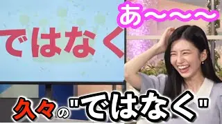 【大島璃音】　久々に