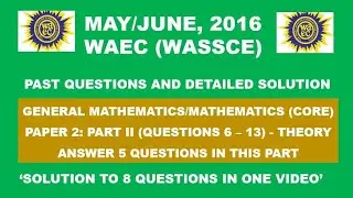 WAEC 2016. Теория математики. Часть II. Вопросы 6&ndash;13.
