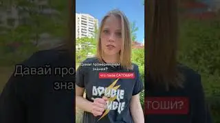 #bitcoin #crypto #cryptocurrency #nft #nftart #крипта #криптовалюта #криптовалюты #нфт #трейдер