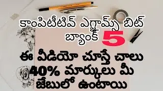 all competitive exams bit bank in TeluguTS and AP constable important  bitbank in Telugu