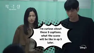 [KDRAMA] No Approaching Moonju! | Tempest Episode 5 Special Preview Clip | from Disney+