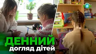 У Горішніх Плавнях запрацювала послуга денного догляду дітей із інвалідністю