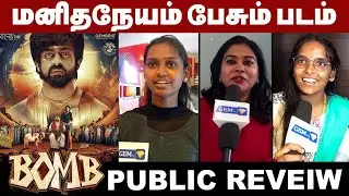 Bomb Movie Public Review | Bomb Tamil Movie Review | Arjun Dass | Bombbmovie