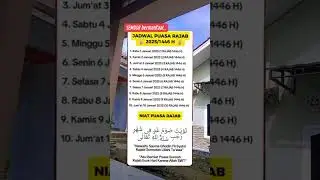 Jadwal puasa Rajab 2025/1446 H ‼️#shorts #short #shortvideo