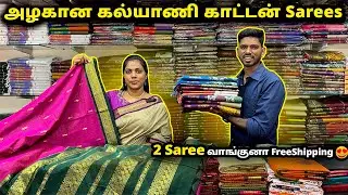 Premium Kalyani Cotton Sarees at Wholesale Price | Nithi Fashions | Sanjaysamy | Vlog #202