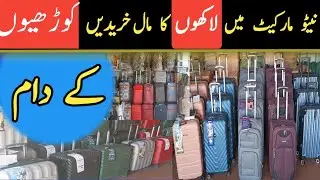 Quetta Nato Market || Quetta Market Review Bags Purses || @Quettamarketreview