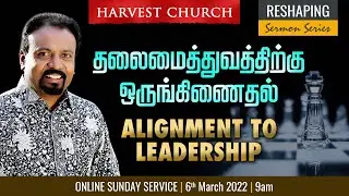 🔴தமிழ் LIVE | ALIGNMENT TO LEADERSHIP | ONLINE SERVICE | 6th March | Rev. Kalyan