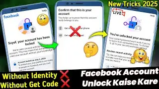 Facebook Account Lock How To Unlock | Without code How To Unlock Facebook Account | Facebook Id Lock