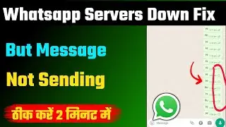 Today Whatsapp Server Down WhatsApp Message Send Nahi ho raha hai WhatsApp not working Problem Fix