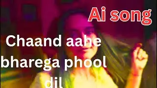 Chand aahe bhrega phool dil ai song | TITTOWOOD | TITTO AI,