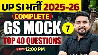 UPSI GS CLASS 2025-26 | UPSI GS COMPLETE MOCK TEST | UPSI GS TOP 40 QUESTIONS | BY NITIN SIR