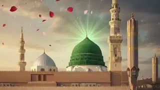 हमने आँखों से देखा नहीं है  | Wo Muhammad Madine Mein Maujood Hai | Heart Touching Naat/ noor-e-naat
