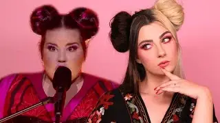 איפור בהשראת נטע ברזילי אירוויזיון 2018 | Netta Barzilai