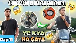 Ye kya Ho Gaya 🥺