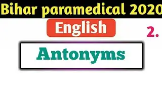 Bihar paramedical english questions 2020 | english questions for paramedical exam 2020 | #English