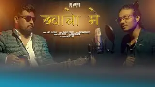 Khwabon  mein || New Nagpuri Song 2023 || Singer_Amit Kachhap