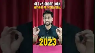 How to get 5 crore loan without collateral? | Hindi #shorts #loan #ytshorts&nbsp;#collteral
