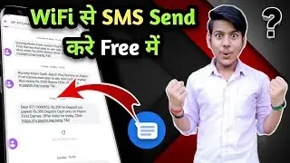 Send Messege by WiFi ! Kisi ko Bhi SMS Bheje FREE Main | Without Any Application ||🔥🔥