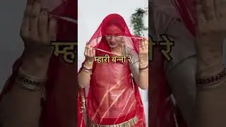 Banna Re Kota Bundi Jaijo 👸🦢 #trending